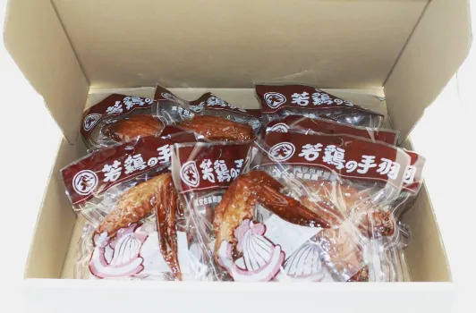 若鶏の手羽先20本セット